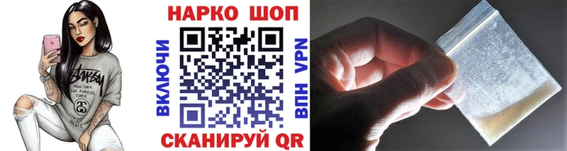 Хочу наркоту Якутск Гашиш A-PVP Мефедрон Канабис