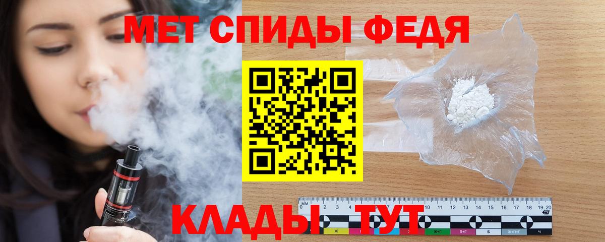 Якутск  АМФ 98%  Вход с VPN 