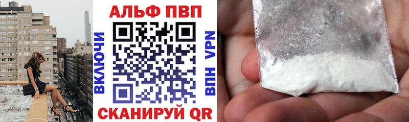Alfa_PVP СК КРИС  Якутск 