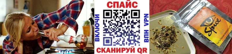 БУТИРАТ жидкий экстази  закладка  Якутск 