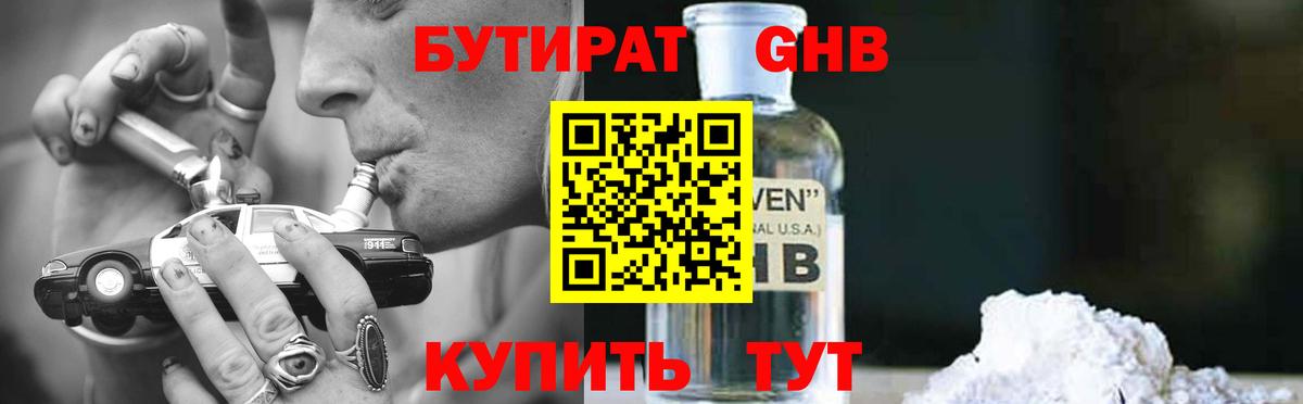 Канабис  ГАШИШ  Якутск  МЕФ кристаллы  Вход с VPN  Cocaine 