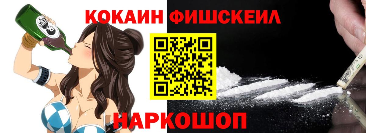 КОКАИН 99% Якутск