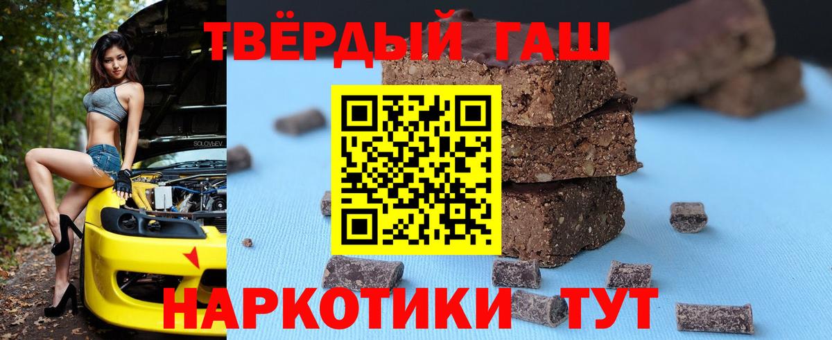 Гашиш Ice-O-Lator Якутск