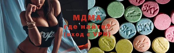 PSILOCYBIN Нягань