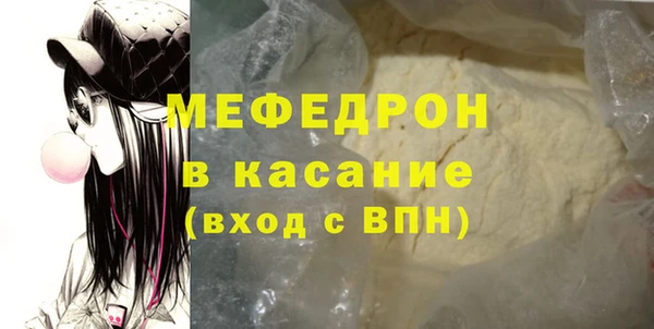 а пвп мука Няндома