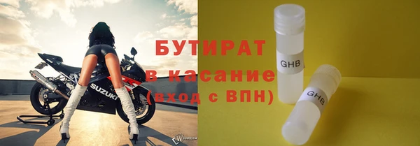 Альфа ПВП Нязепетровск