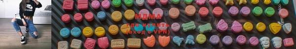 Альфа ПВП Нязепетровск