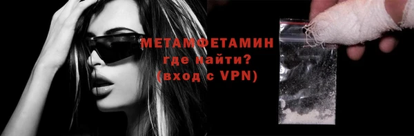 Альфа ПВП Нязепетровск
