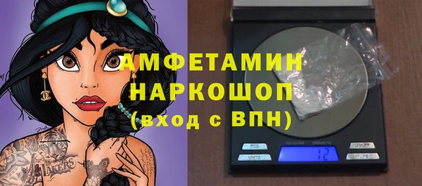 Альфа ПВП Нязепетровск