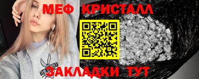 амфетамин Первоуральск