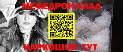 амфетамин Первоуральск