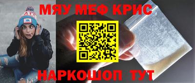 амфетамин Первоуральск