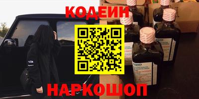 амфетамин Первоуральск