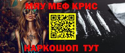 каннабис Партизанск