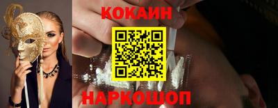 мяу мяу мука Пенза
