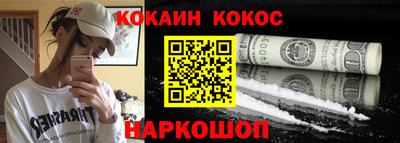 амфетамин Первоуральск
