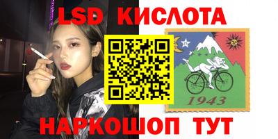каннабис Партизанск