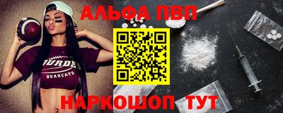 мяу мяу мука Пенза