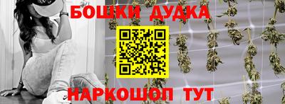 каннабис Партизанск