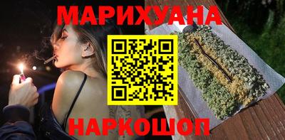каннабис Партизанск