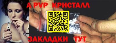 мяу мяу мука Пенза