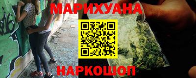 каннабис Партизанск