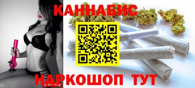 каннабис Партизанск