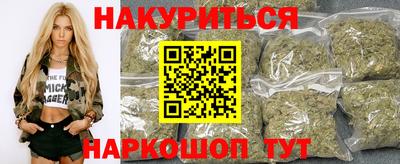 марки nbome Рыбинск