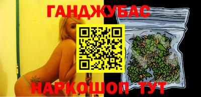 каннабис Партизанск