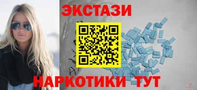 мяу мяу мука Пенза