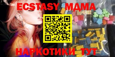 мяу мяу мука Пенза