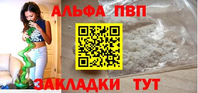 мяу мяу мука Пенза