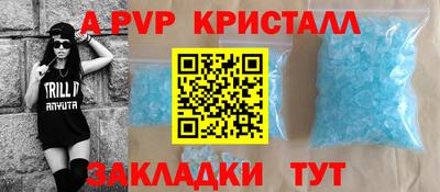 каннабис Партизанск