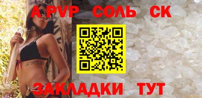 амфетамин Первоуральск