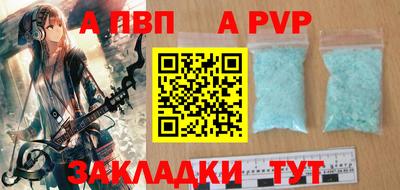 скорость mdpv Рязань
