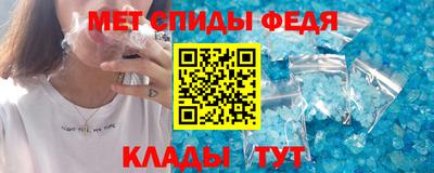 мяу мяу мука Пенза