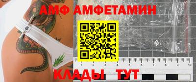 мяу мяу мука Пенза