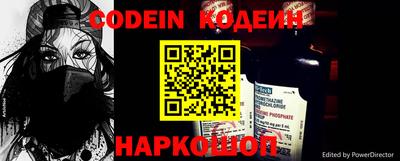 каннабис Партизанск
