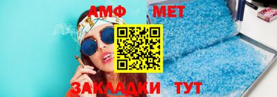 амфетамин Первоуральск