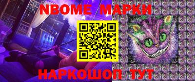 мяу мяу мука Пенза