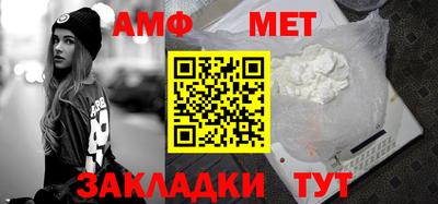 амфетамин Первоуральск