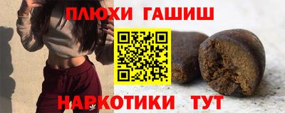 каннабис Партизанск