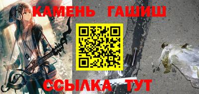 каннабис Партизанск