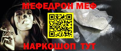 каннабис Партизанск