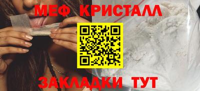 амфетамин Первоуральск