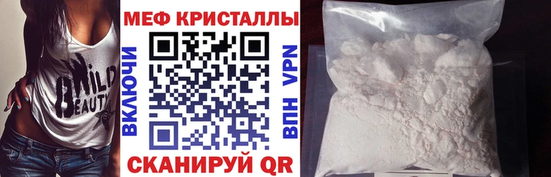 Меф  Якутск
