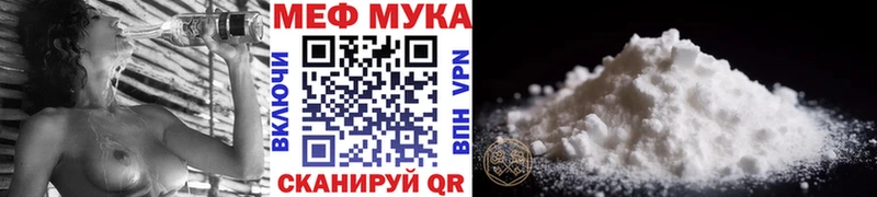omg как войти  Якутск  МЕФ mephedrone 