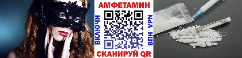 МЕТАМФЕТАМИН Methamphetamine Якутск