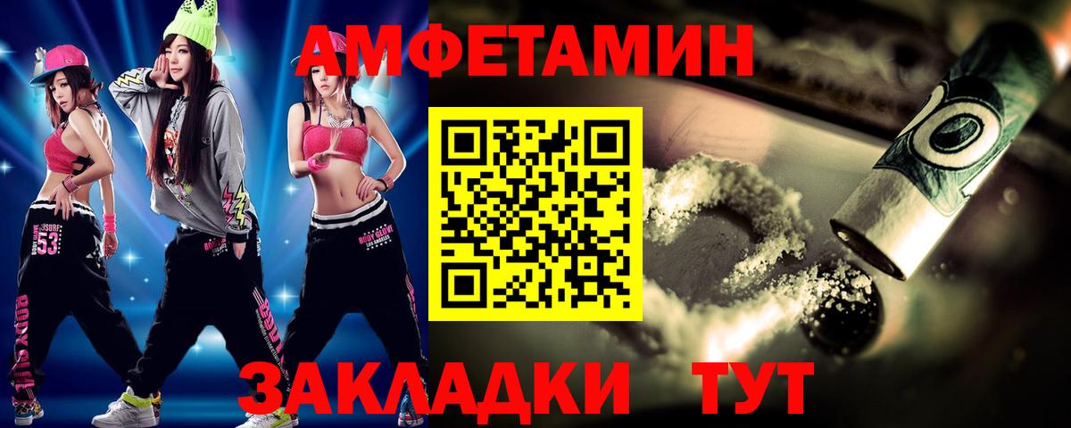 Метамфетамин винт  Метамфетамин винт  Первитин  Вход с VPN  Якутск 