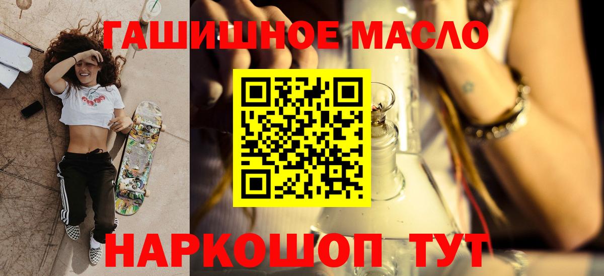 Дистиллят ТГК Wax Якутск